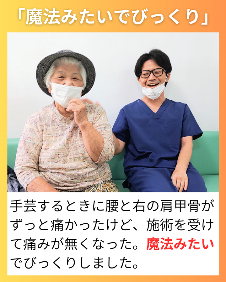 魔法みたいでびっくり