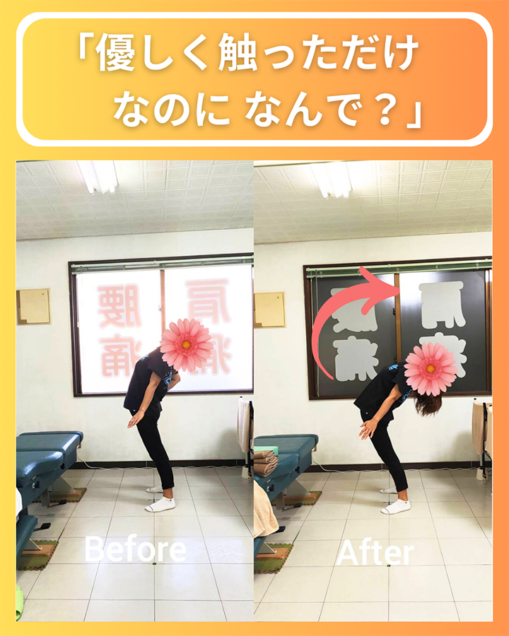 優しく触っただけなのになんで？